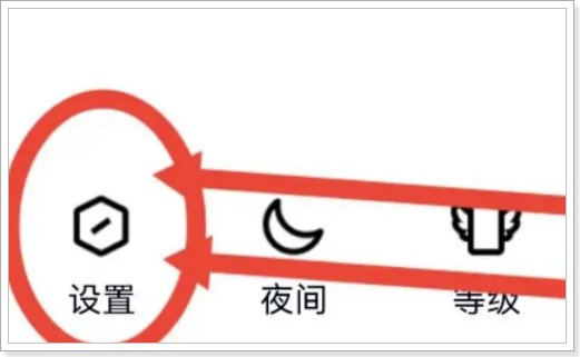 华为手机qq不能登陆了怎么办？