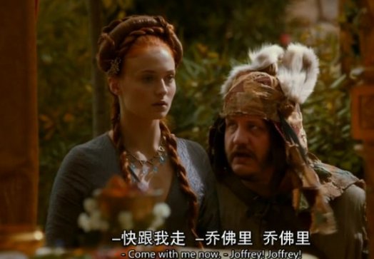 权力的游戏中到底是谁杀死了乔佛里？