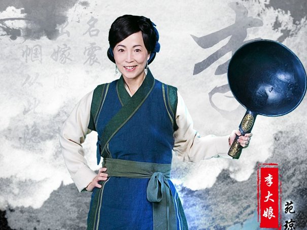 何家劲老婆 个人资料