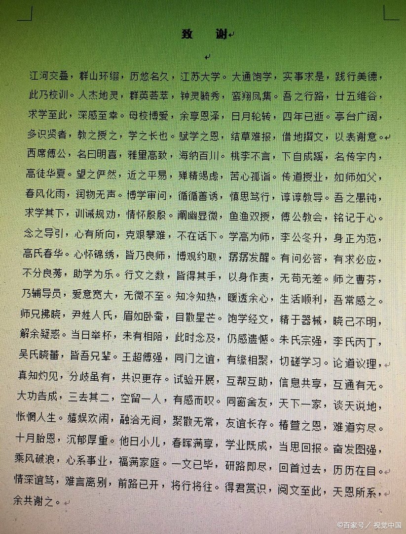 人迹罕至的意思