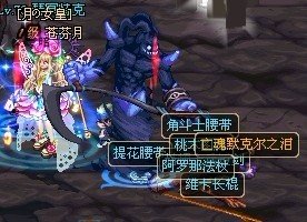 dnf鬼泣神装史诗魔法石亡魂默克尔之泪