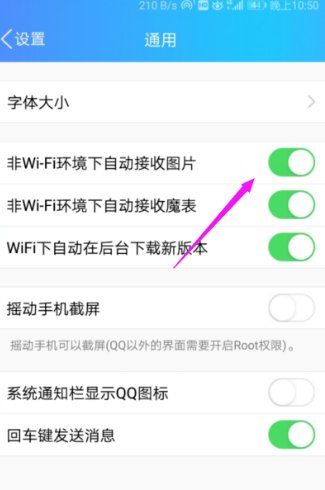 手机qq空间图片为何看不见？