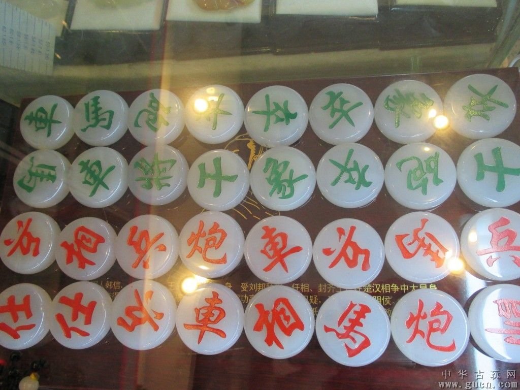 玛瑙格格的演员介绍