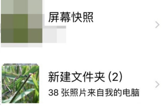 如何用电脑把大量照片导入iphone手机？