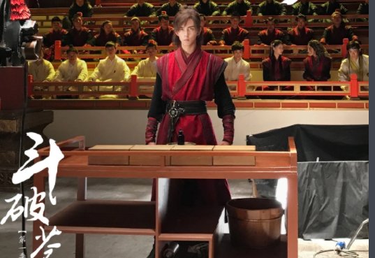 电视剧斗破苍穹什么时候上映？