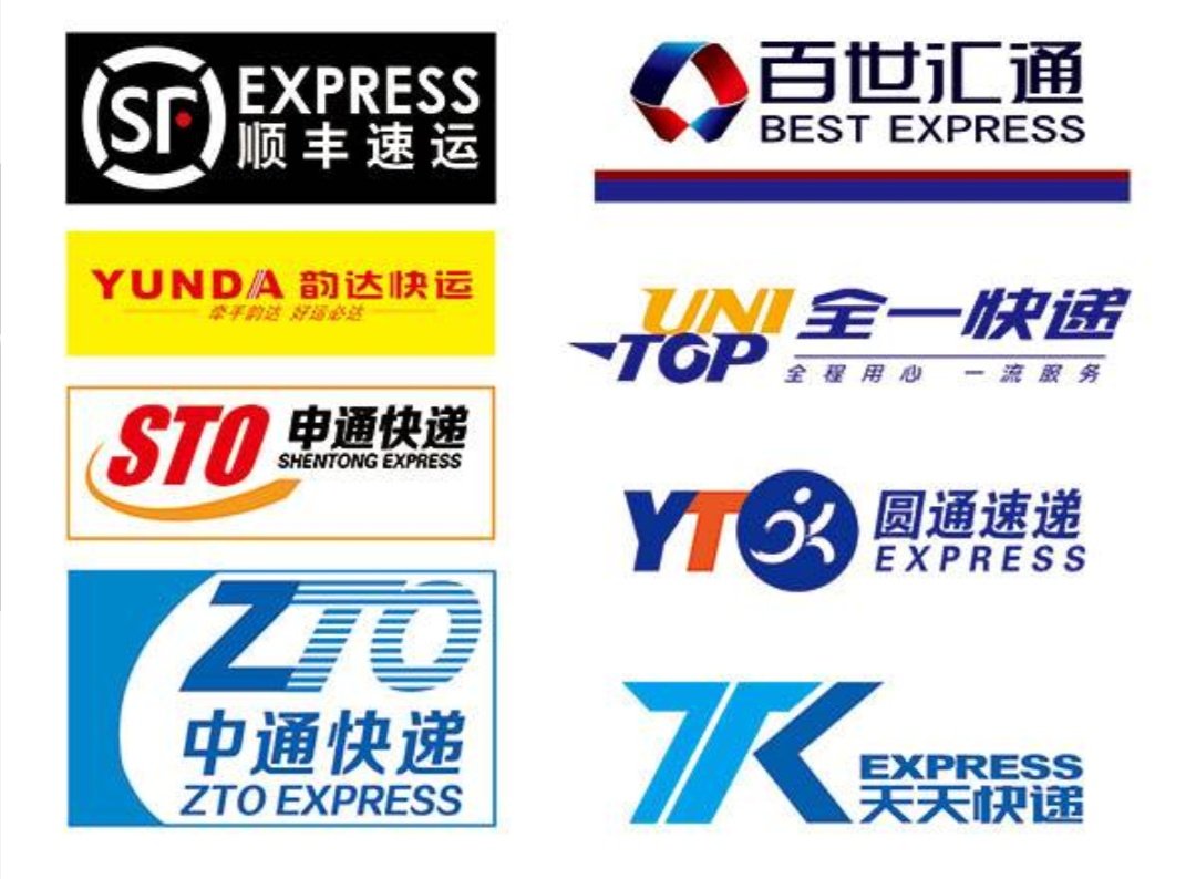 怎么样发快递？