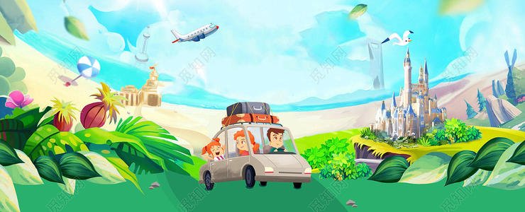 4口之家五一亲子游花费约2万，你能接受这个花费吗？