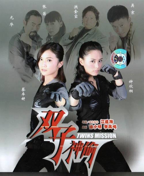 阿娇阿sa庆祝Twins21周年，这个组合有哪些经典的作品？