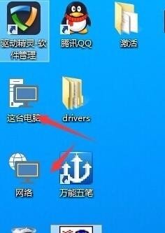 win10桌面上没有我的电脑和回收站怎么办？