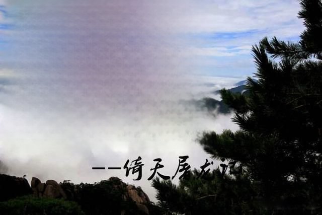 他强任他强，清风拂山岗，他横任他横，明月照大江。。啥意思？