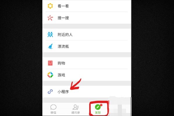 微信群里怎样报名跟帖