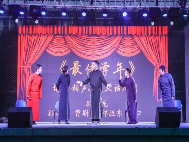 人们常说的群口相声是什么