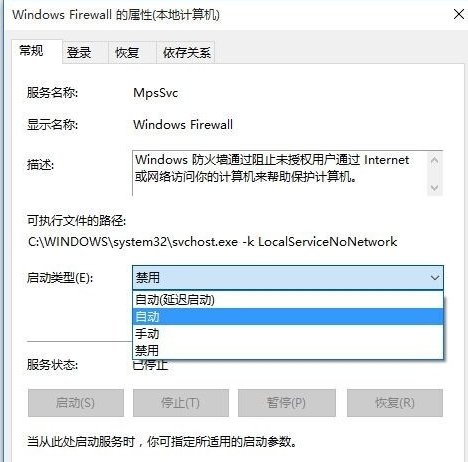 win10应用商店打不开，提示错误代码0xd000000d