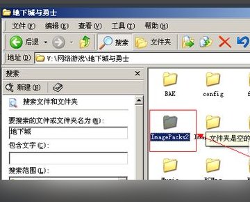 DNF手动更新补丁到底安装在哪里