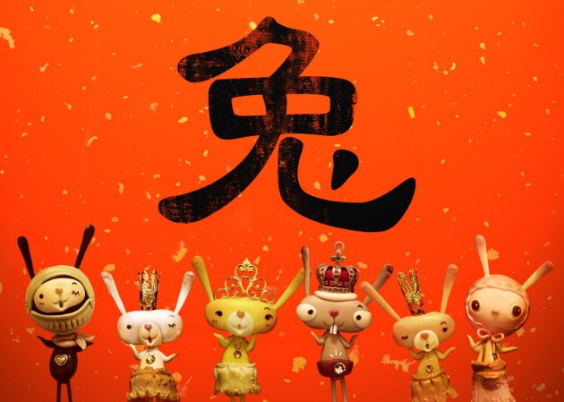 下一个兔年是哪一年?