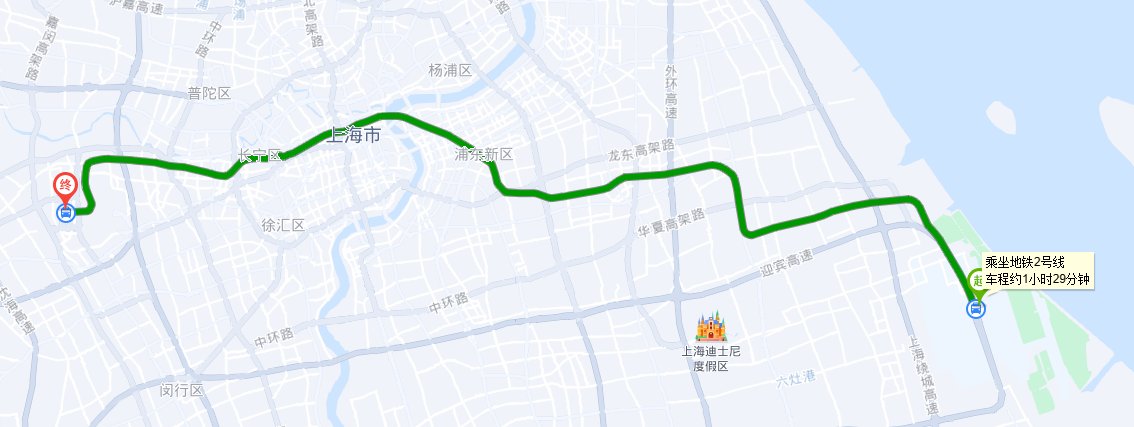 上海浦东机场地铁几号线到虹桥高铁站？