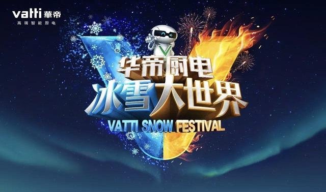 电视节目的冠名和赞助有什么区别？