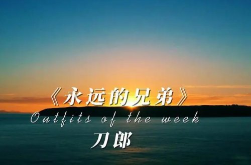 我是特种兵主题曲