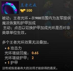 圣殿指环的简介