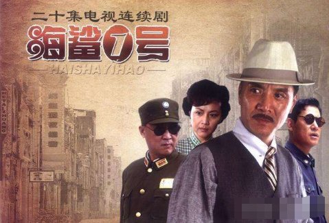 北海风云假章鱼被姑婆识破多少集