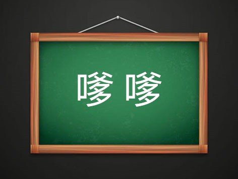 嗲嗲是什么意思啊