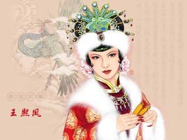 08红楼梦王熙凤扮演者