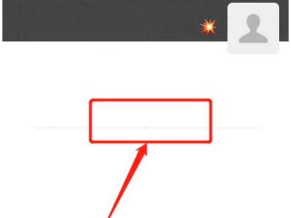 朋友圈两个短横线,中间一个点什么意思