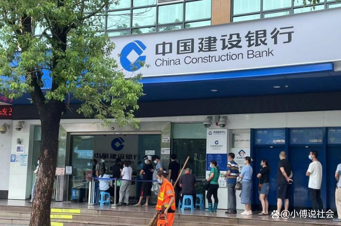 深圳多名储户账户被莫名冻结,出什么问题了吗?