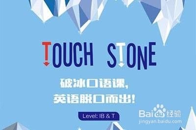 在电脑上学英语用什么软件好?