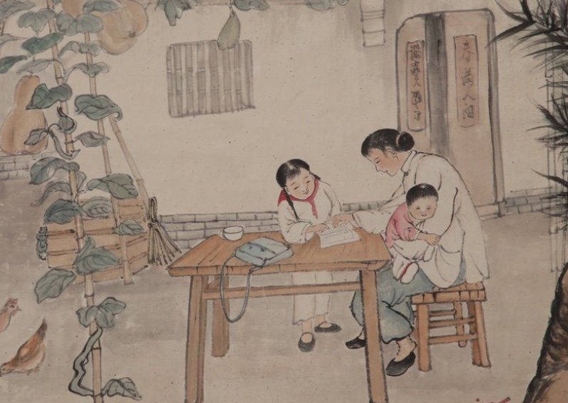 妇道是什么意思