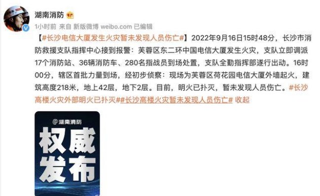 长沙电信大楼进入外立面维修阶段，效率为何这么快？