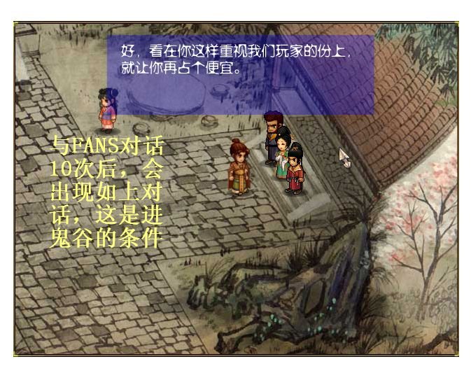 上古神器仙岛录4.5