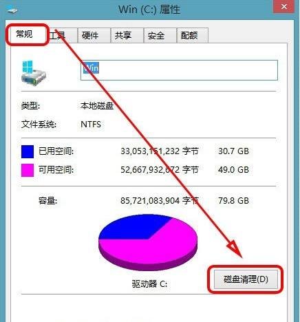 电脑C盘的Perflogs文件夹表示什么？