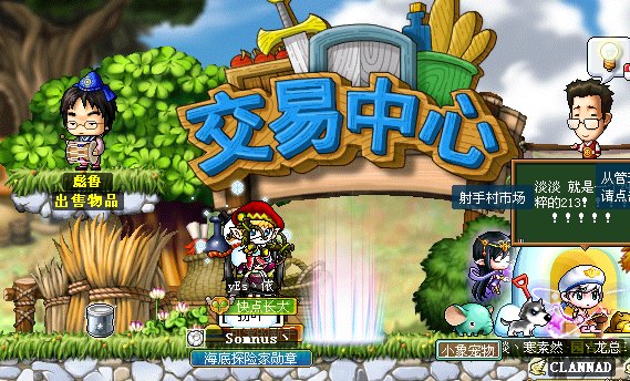 冒险岛 怎么进自由市场 网上买游戏币 需要进自由市场交易 怎么进阿 求详细解答