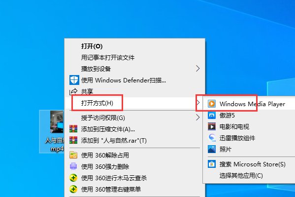 U盘里存的电影怎么在电脑上看?