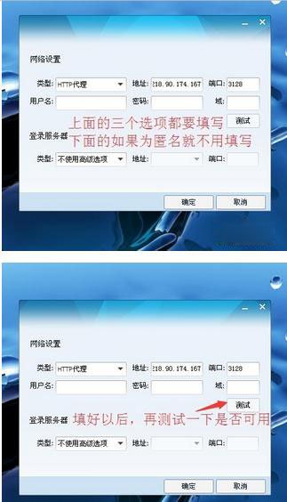 怎么改自己QQ上的IP地址？