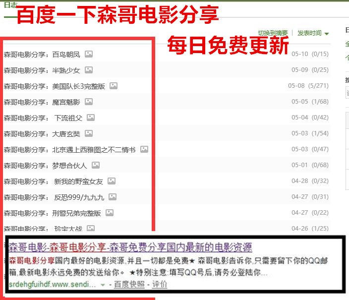 求北京遇上西雅图百度云~~各位大神，求助~~