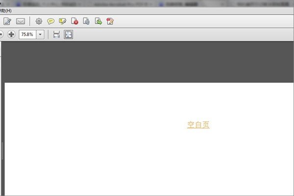 福昕PDF怎样添加下一页或多页