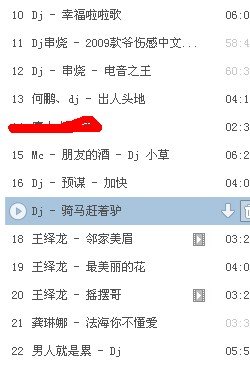 求几首征途2指挥DJ，要比较激情的，特别是防空警报开场然后加快版的DJ！