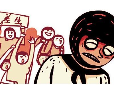 汗颜时刻的基本信息