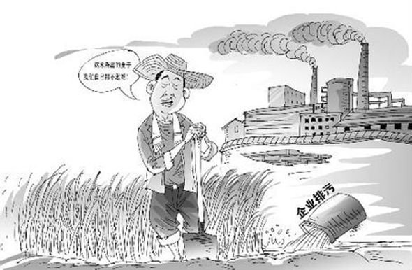 易子相食的典故